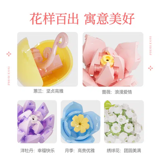 SEMBO 575pcs 611050