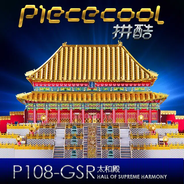3D P108-GSR