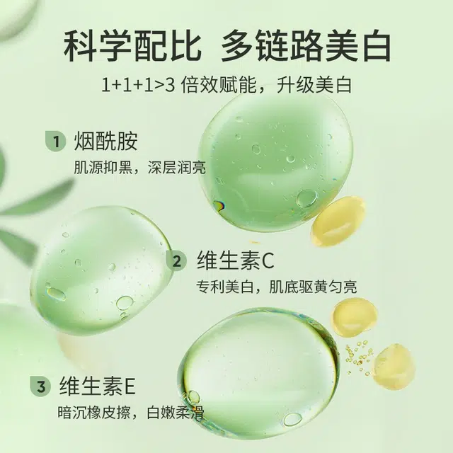 Nebe 300ml+300ml