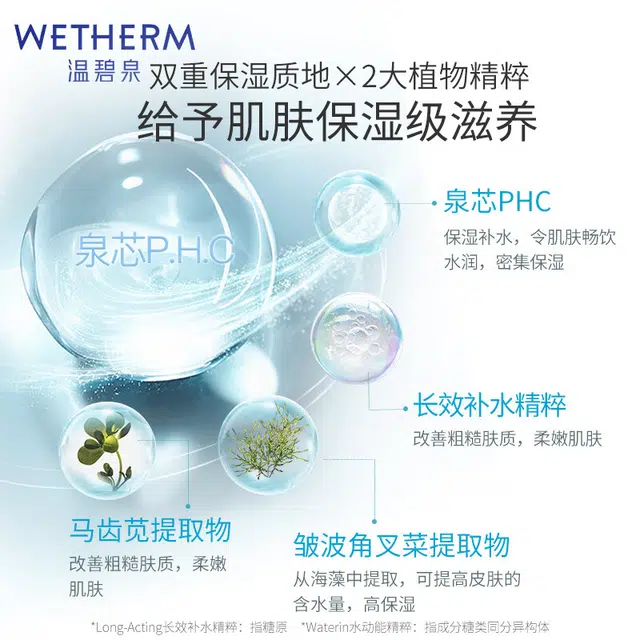 120ml*2