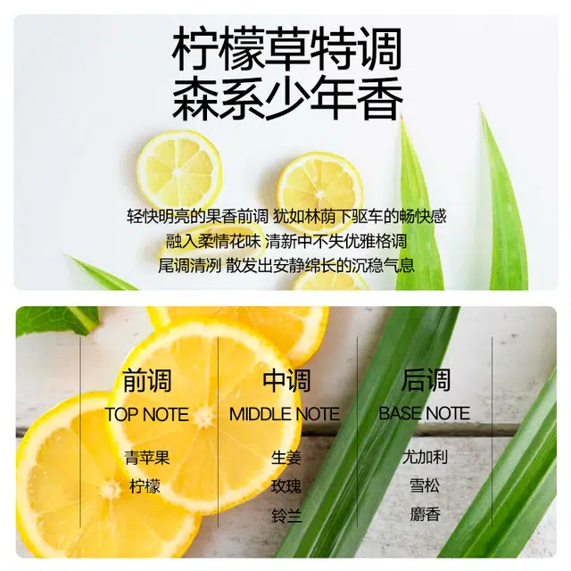 理然 男士洗护套装莫吉托香氛系列组合 控油去屑止痒防脱发