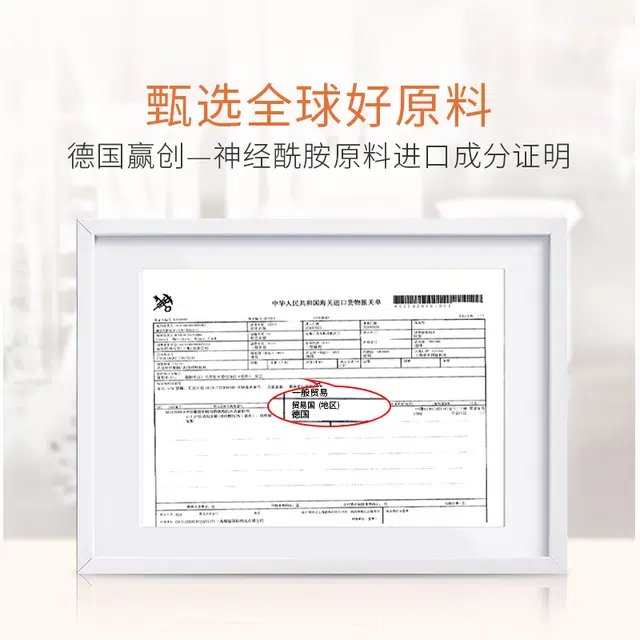 30ml*2