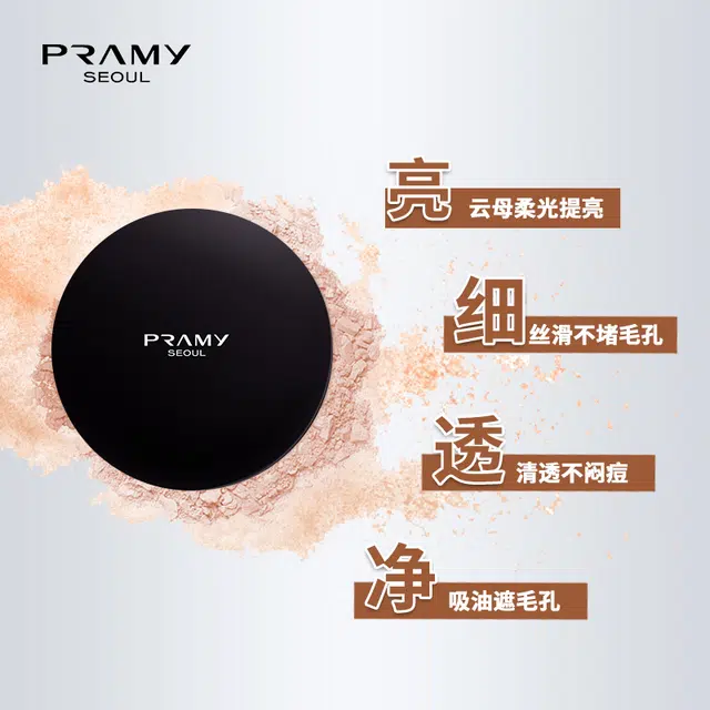 PRAMY 25g25g