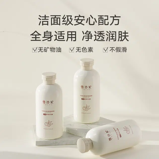 500ml+500ml