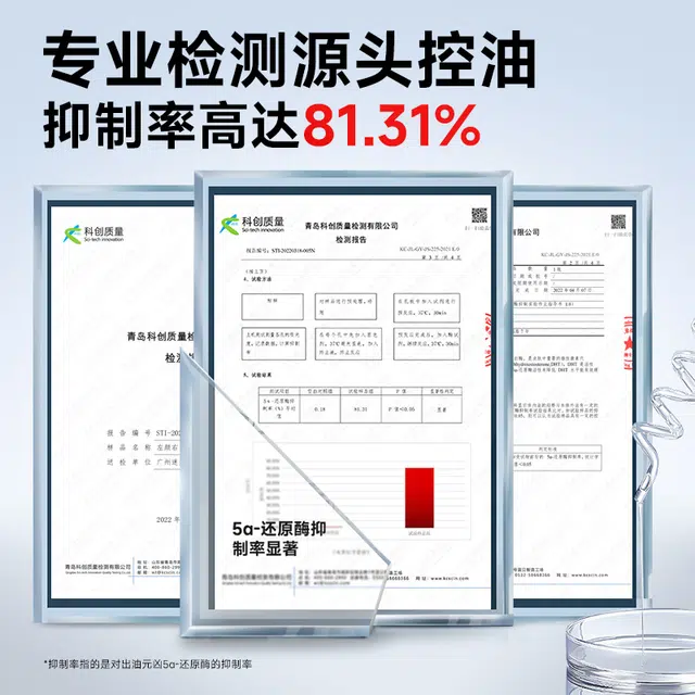 左颜右色 左颜右色为爱发光礼盒 补水保湿