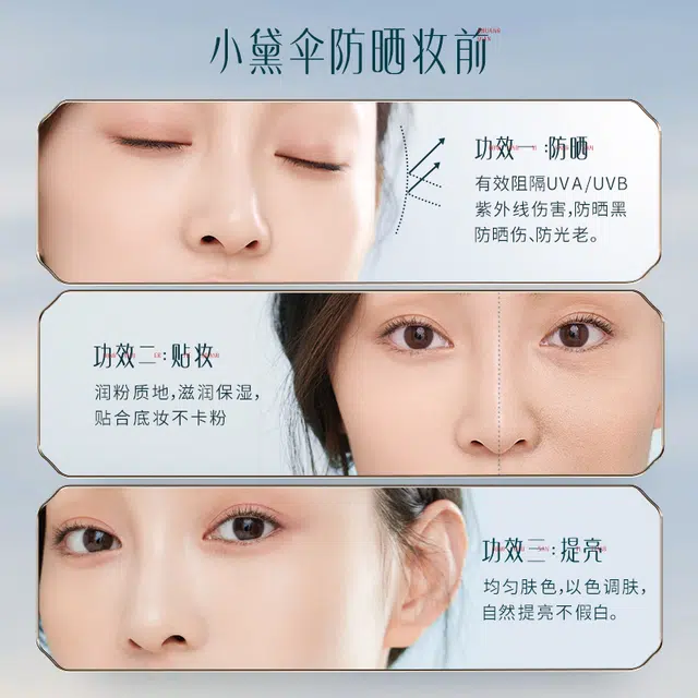 花西子 无暇底妆四件套 蜜粉+翡翠气垫+防晒+眉粉笔 控油