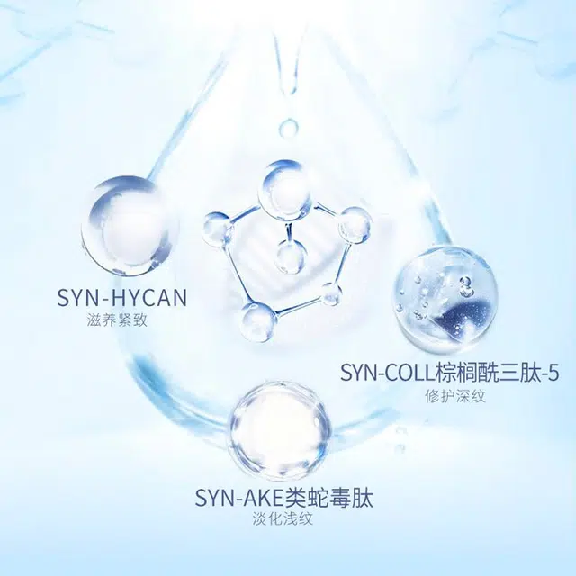 植物医生 石斛兰舒纹震动眼霜眼纹水组合 提升气色
