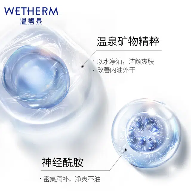 130ml*2+100ml*2