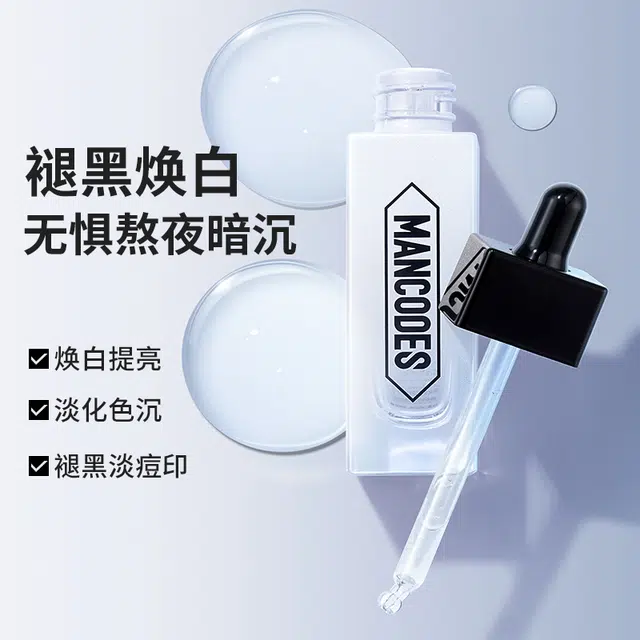 30ml