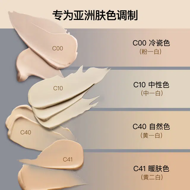 红地球 轻纱灰气垫套装 干净柔雾遮瑕