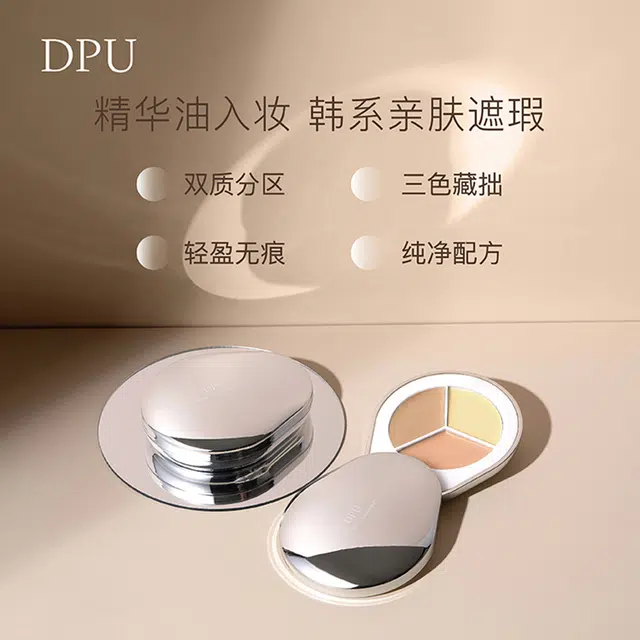 DPU 4.2g*2
