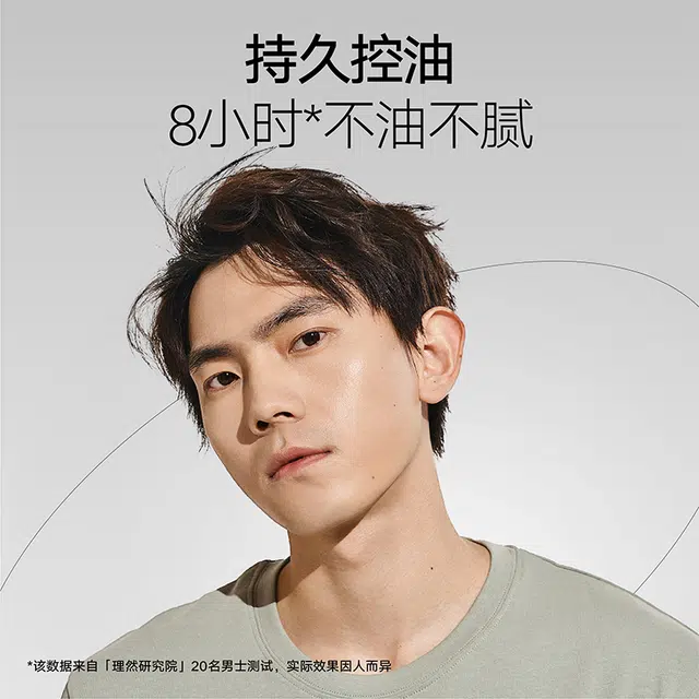 理然 男士洗护套装莫吉托香氛系列组合 控油去屑止痒防脱发