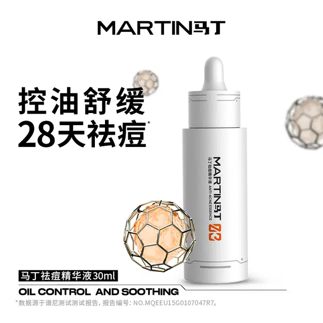 MARTIN 30ml