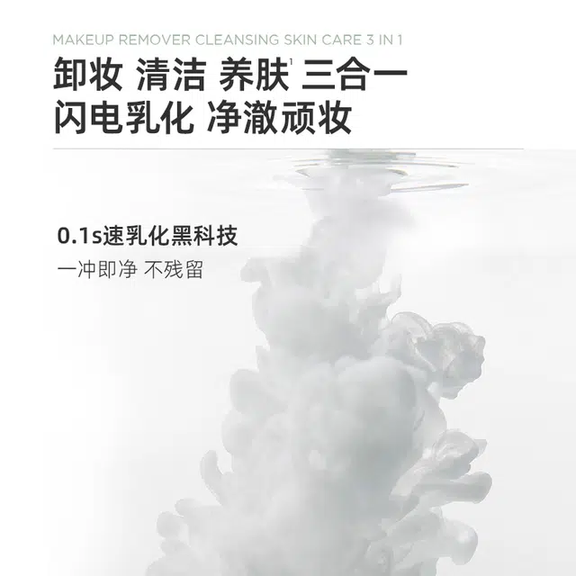 SNEFE 2ml*20