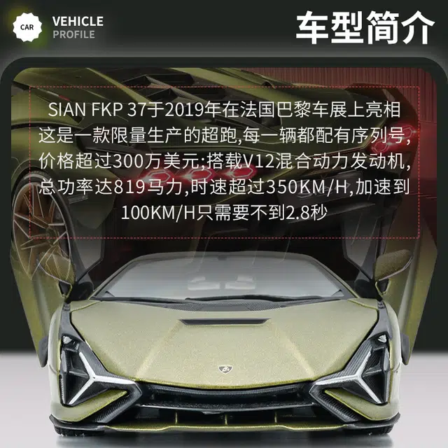 124 _FKP37