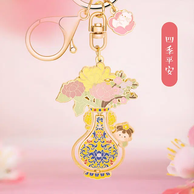 宫廷宝贝 故宫文创 祥瑞钥匙扣挂件 谷圈挂件 伴手礼