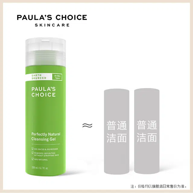 APG 200ml