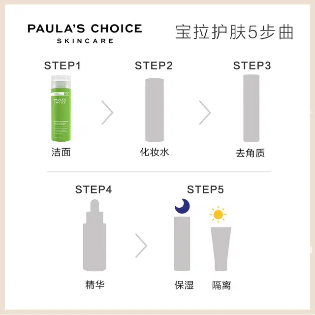 APG 200ml