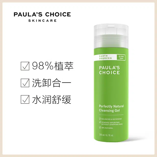 APG 200ml