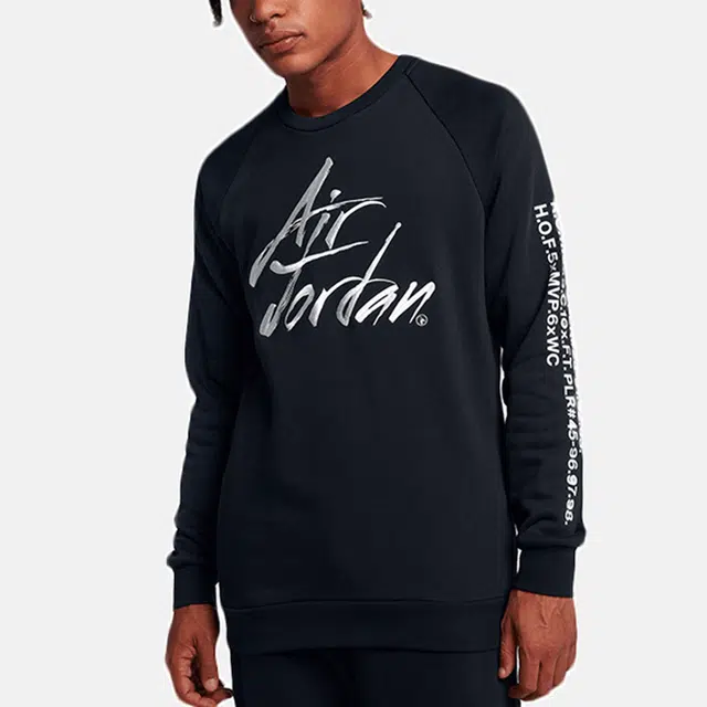 Jordan Sportswear Greatest