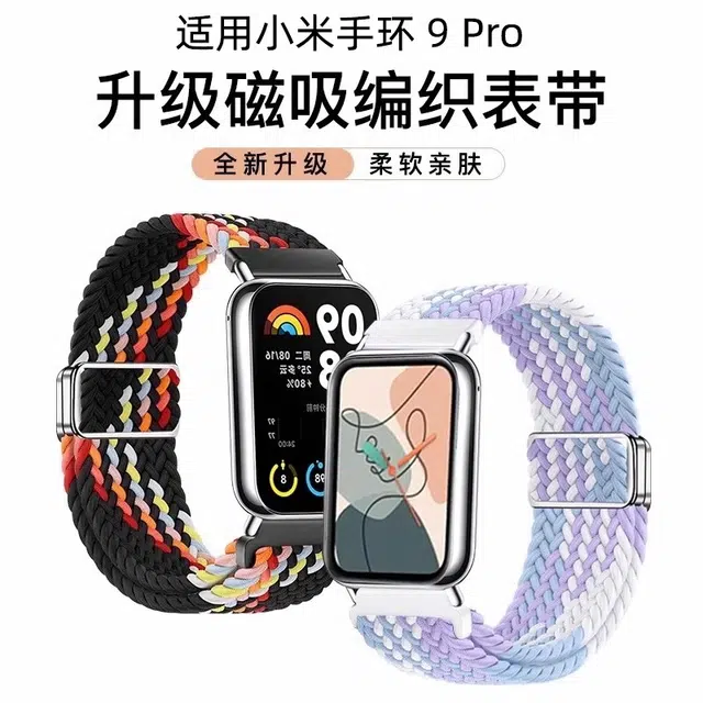 9pro8pro7proband 347mm
