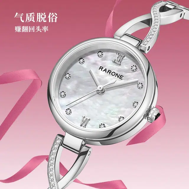RARONE S DW8601068