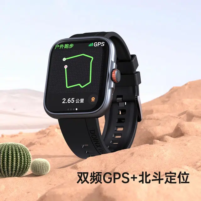 - Doinx GTRGPS