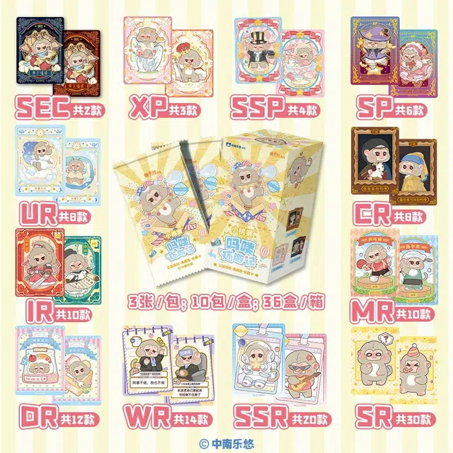 CARD.FUN MALO IP10