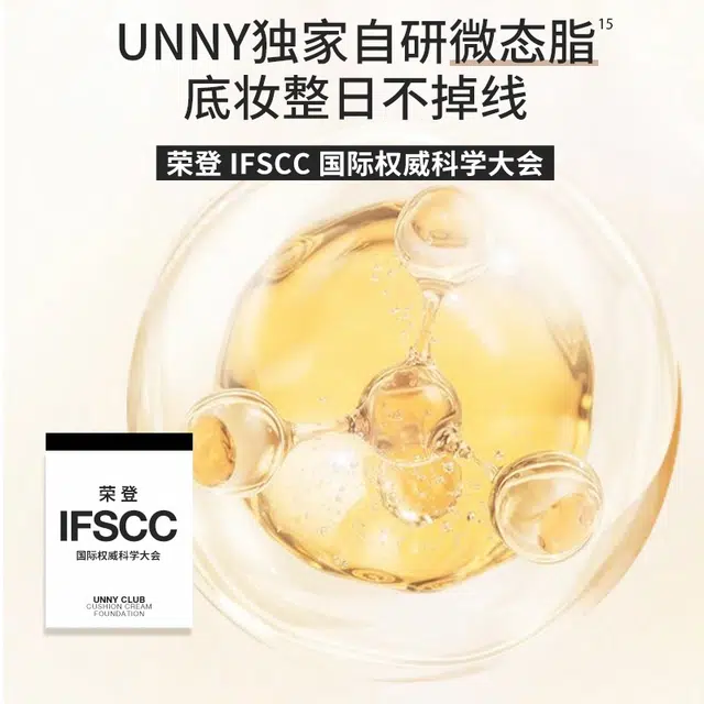 UNNY 12g