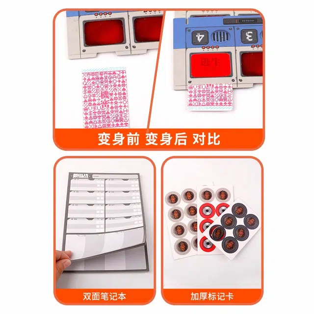 紫湖 截码战中文版 卡牌含扩展谍报谍战风云世纪 桌游