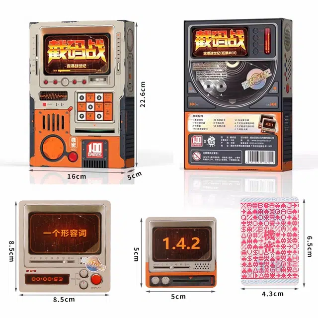 紫湖 截码战中文版 卡牌含扩展谍报谍战风云世纪 桌游