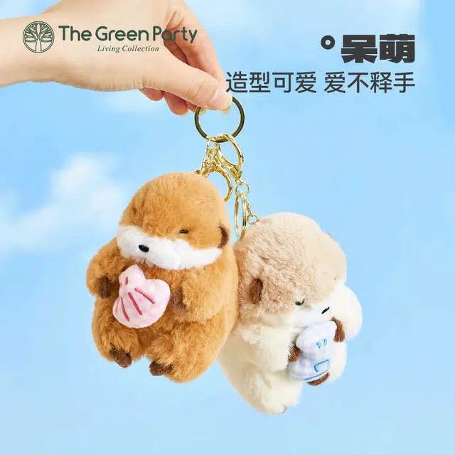 The Green Party 11cm