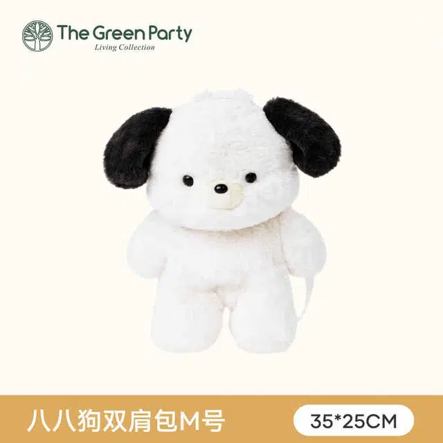 The Green Party 35cm