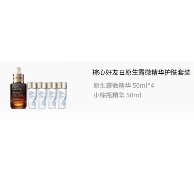 50ml+50ml*4