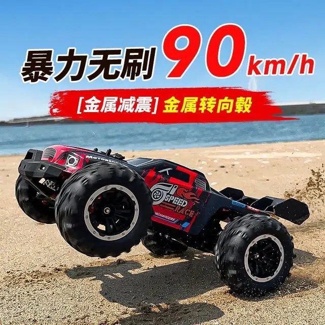 SYMPER RC