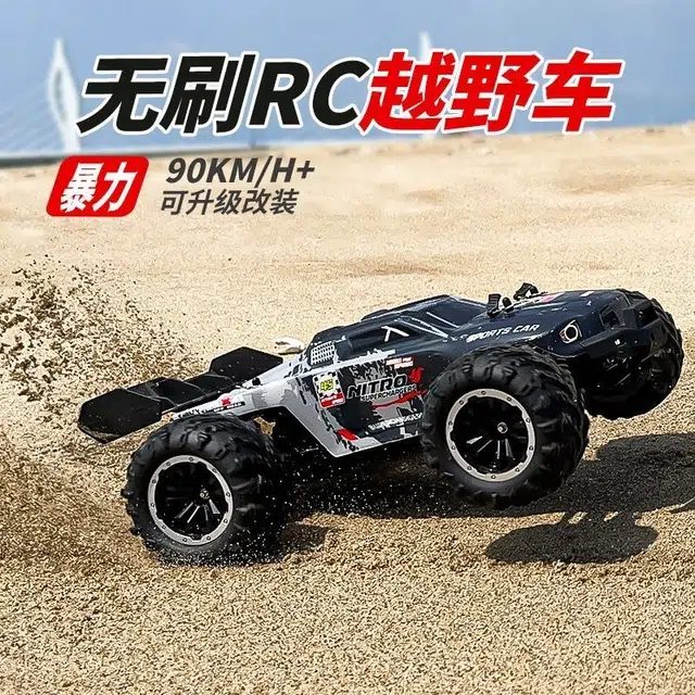 SYMPER RC