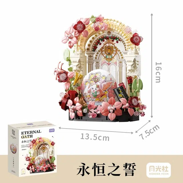 0-300pcs 802810-817