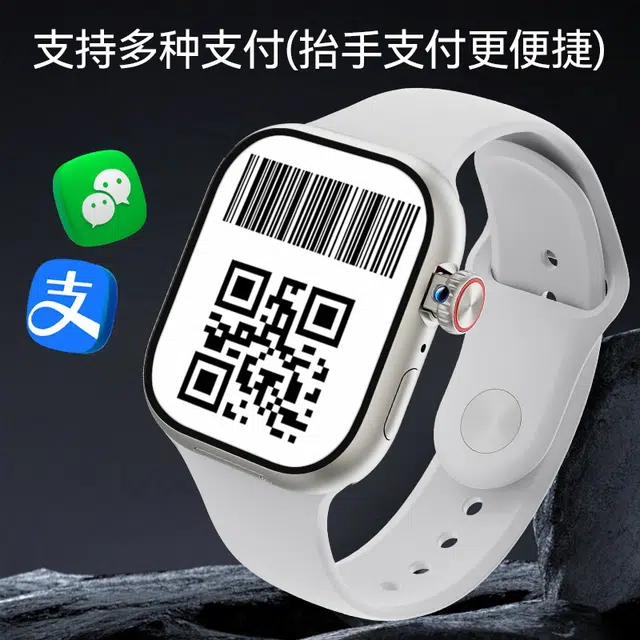 app 5G