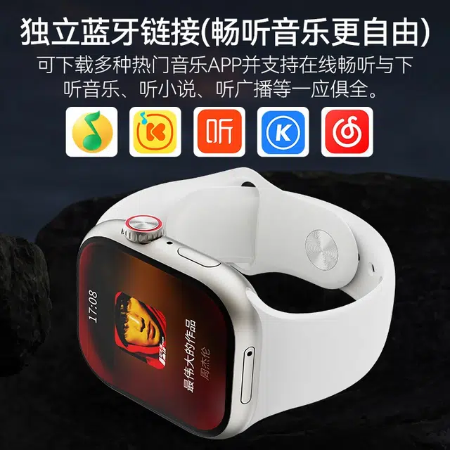 app 5G