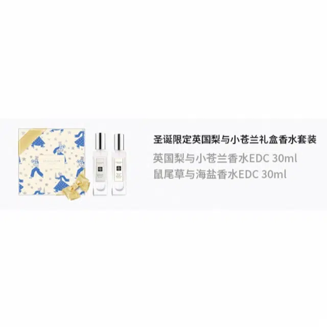 EDC 30ml+30ml