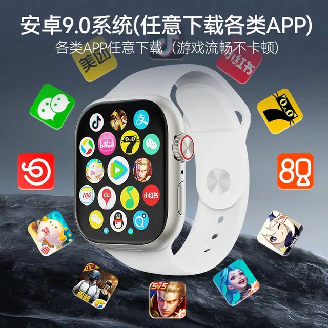 app 5G