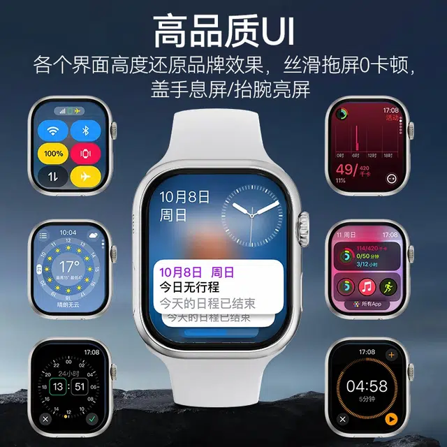 app 5G