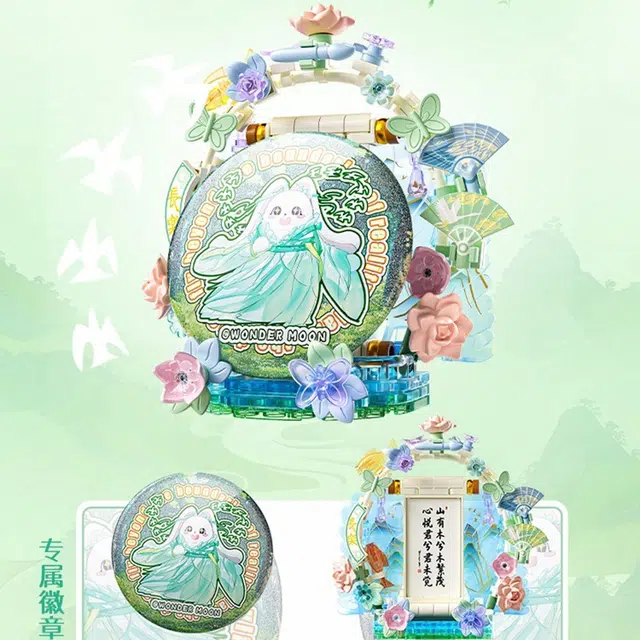 0-300pcs 802810-817