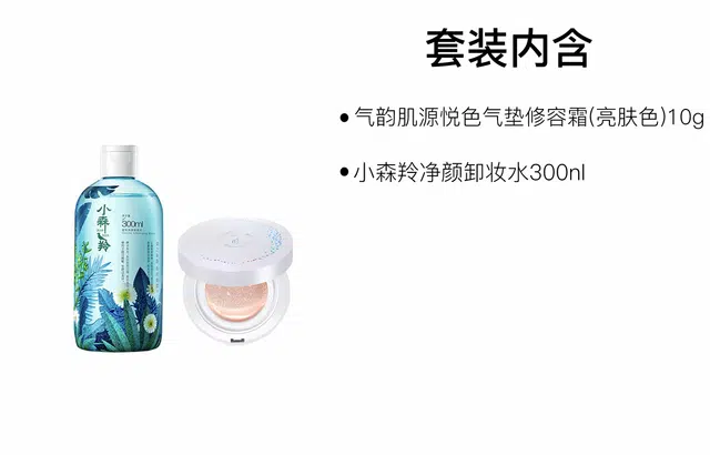 10g+300ml