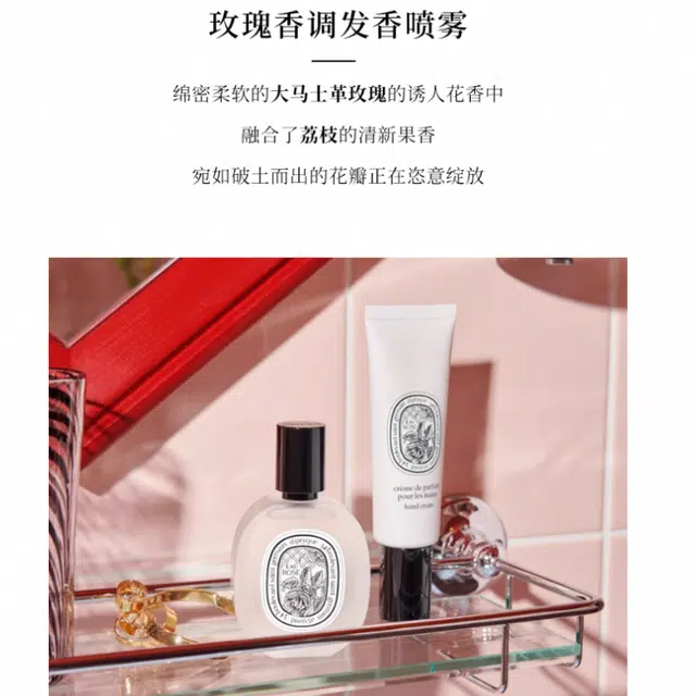 diptyque 30ml