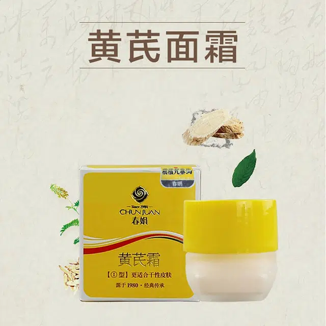 CHUNJUAN 100ml+30g