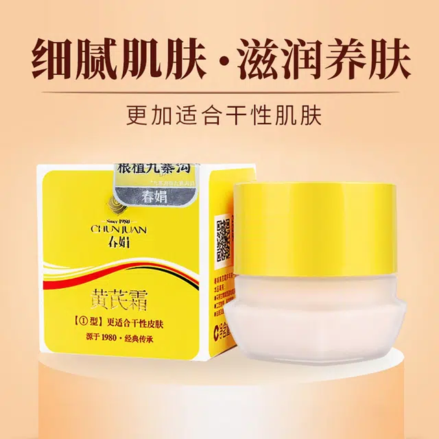 CHUNJUAN 100ml+30g