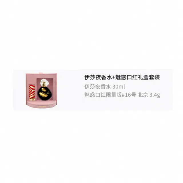 EDP 30ml+3.4g