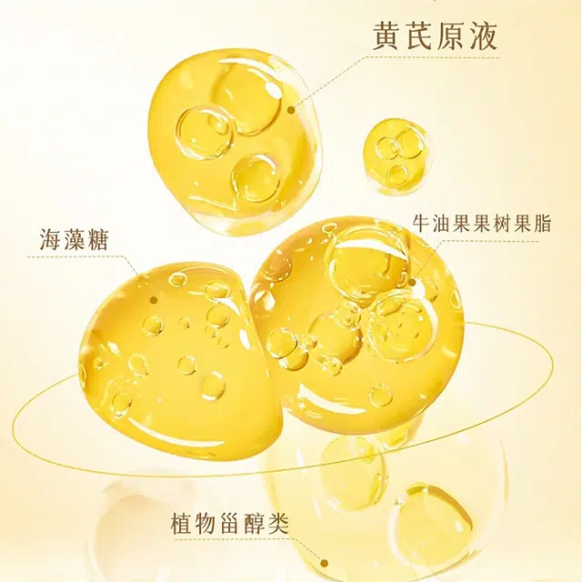 CHUNJUAN 100ml+30g