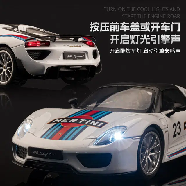 FEN JIE 918